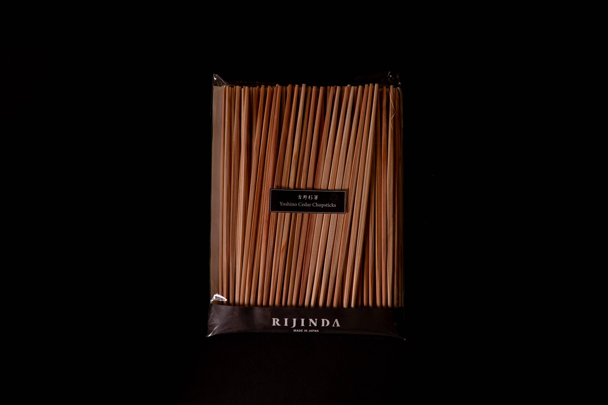 Japan Rijinda Yoshino Cedar Chopsticks: 2-Pair Set