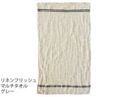 Japan AXCIS Natural linen bath multi towel: Grey