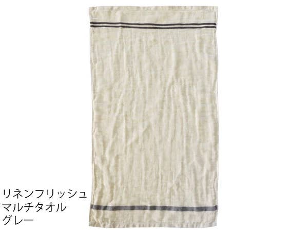Japan AXCIS Natural linen bath multi towel: Grey