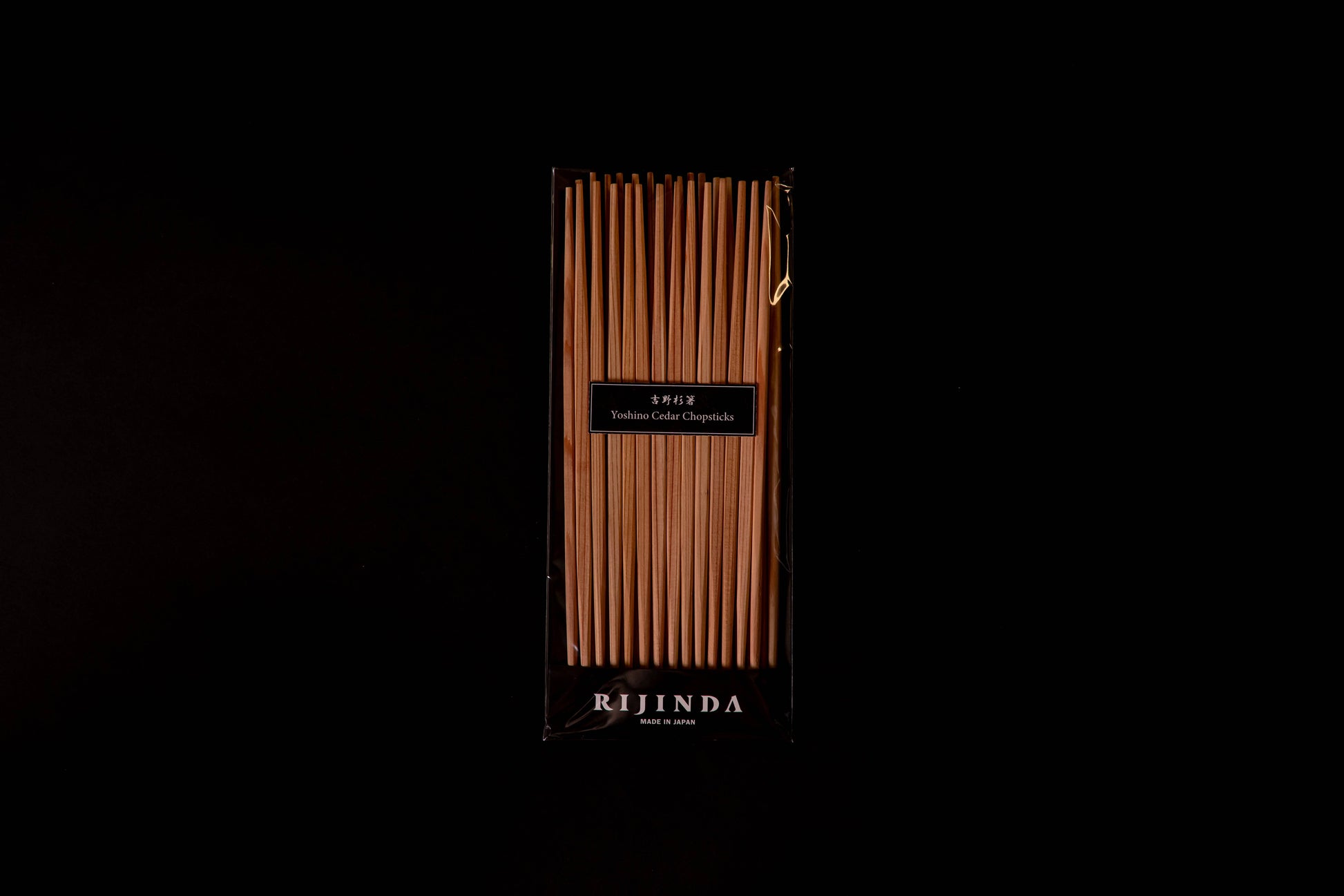 Japan Rijinda Yoshino Cedar Chopsticks: 2-Pair Set