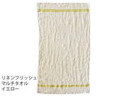 Japan AXCIS Natural linen bath multi towel: Yellow