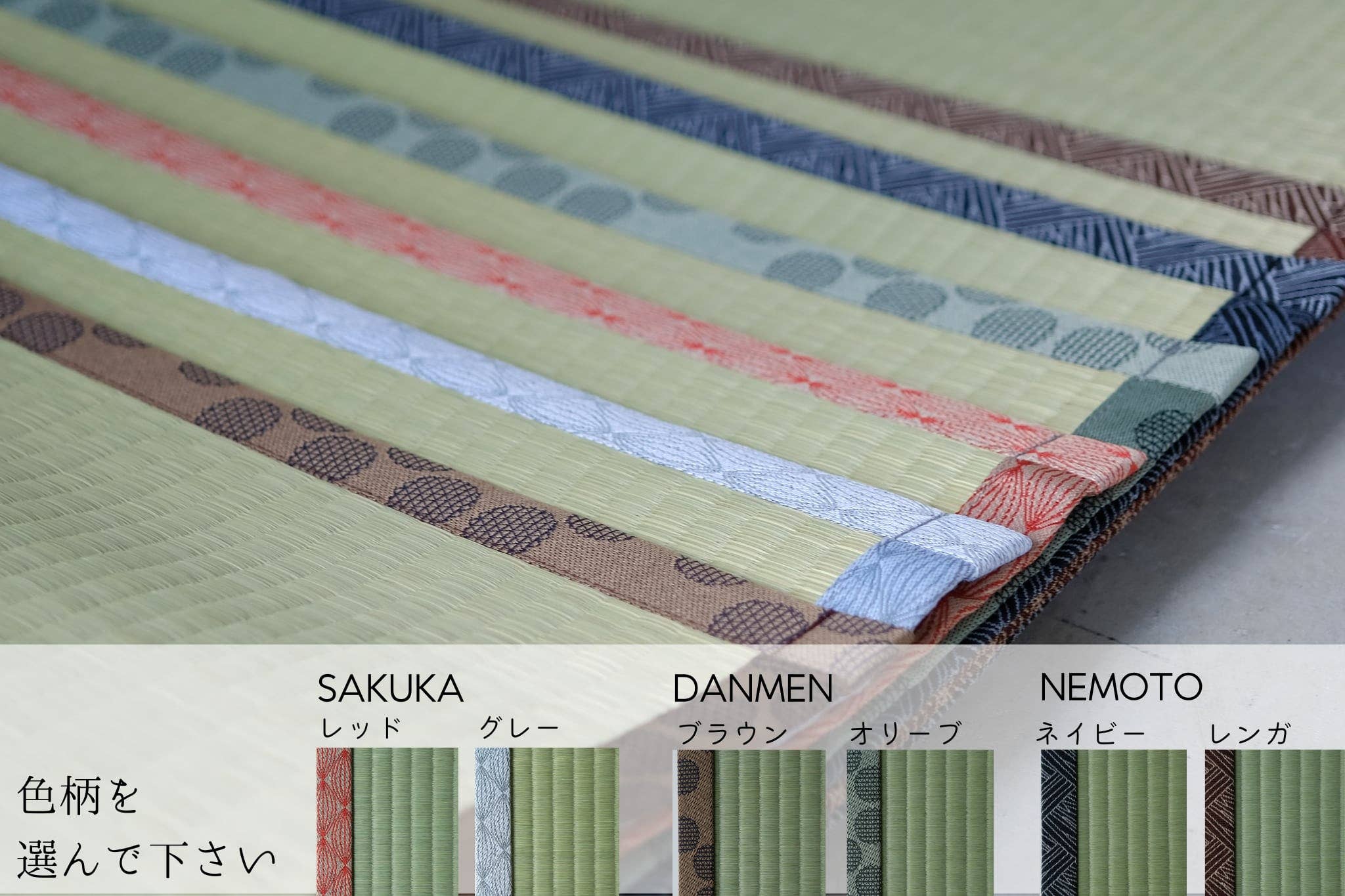 MATSUBA goza(straw) mat: SAKUKA(Red)